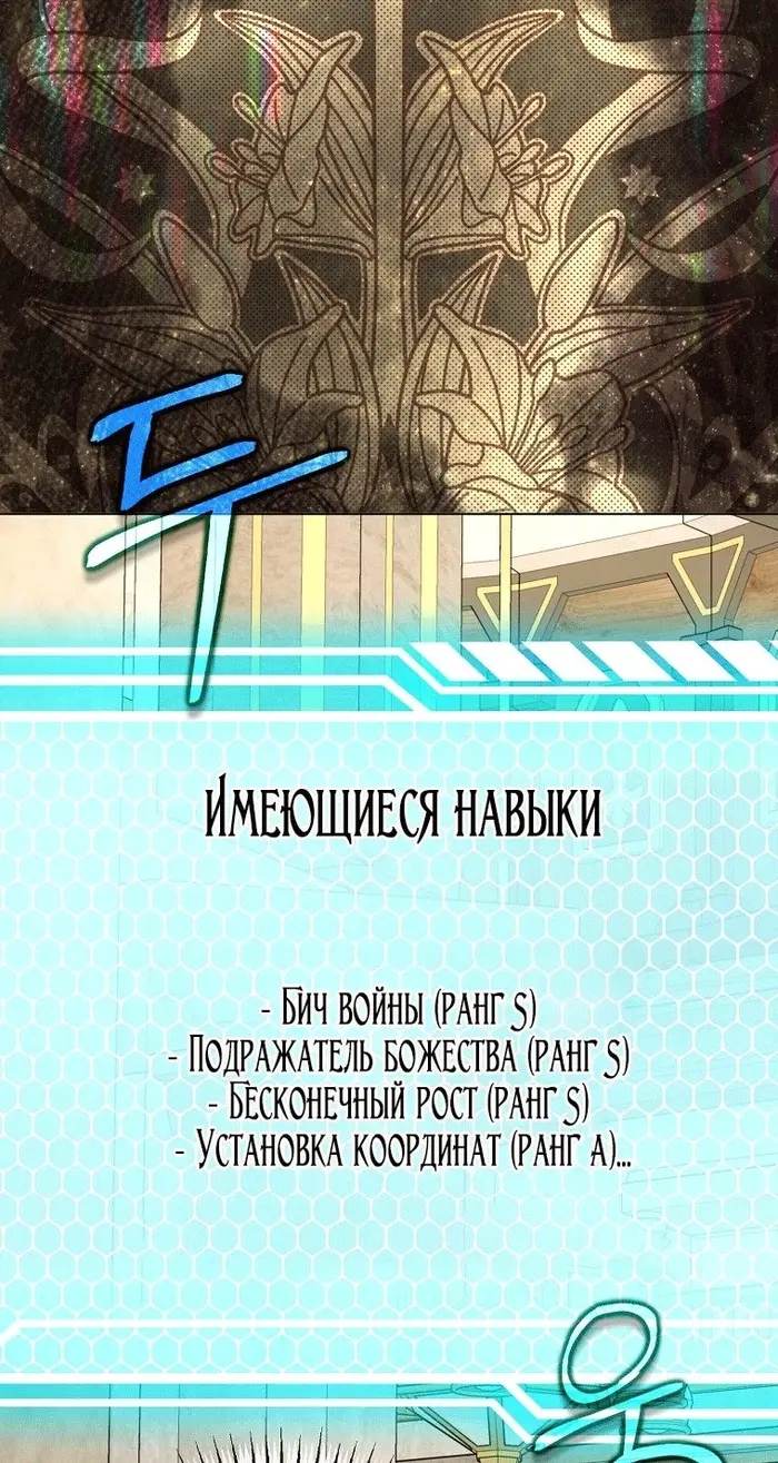 Страница 46