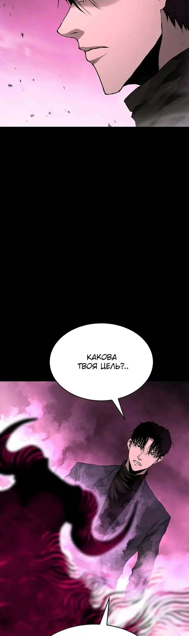 Страница 50