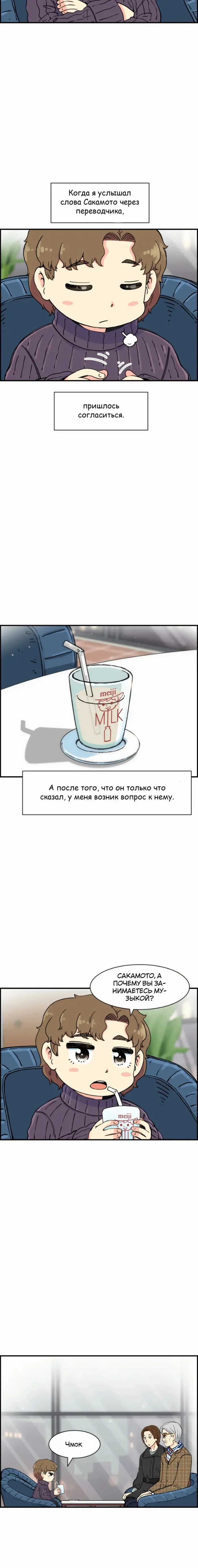 Страница 28