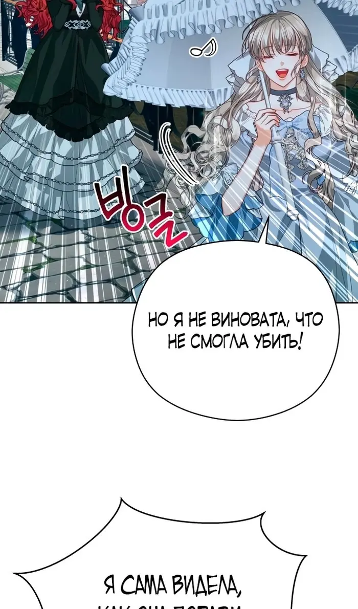 Страница 61