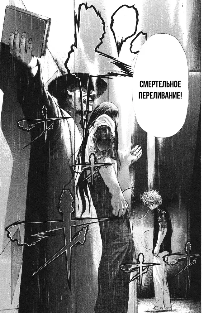 Страница 17