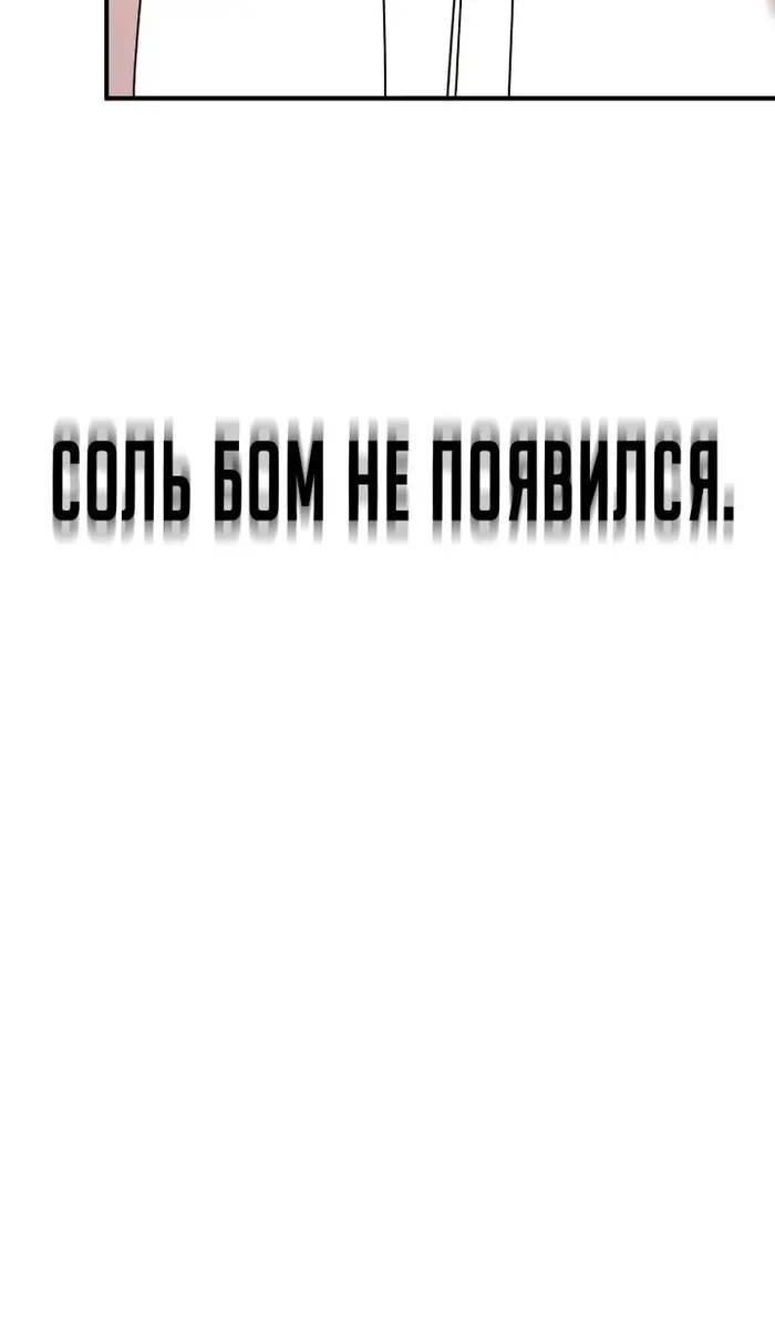 Страница 139