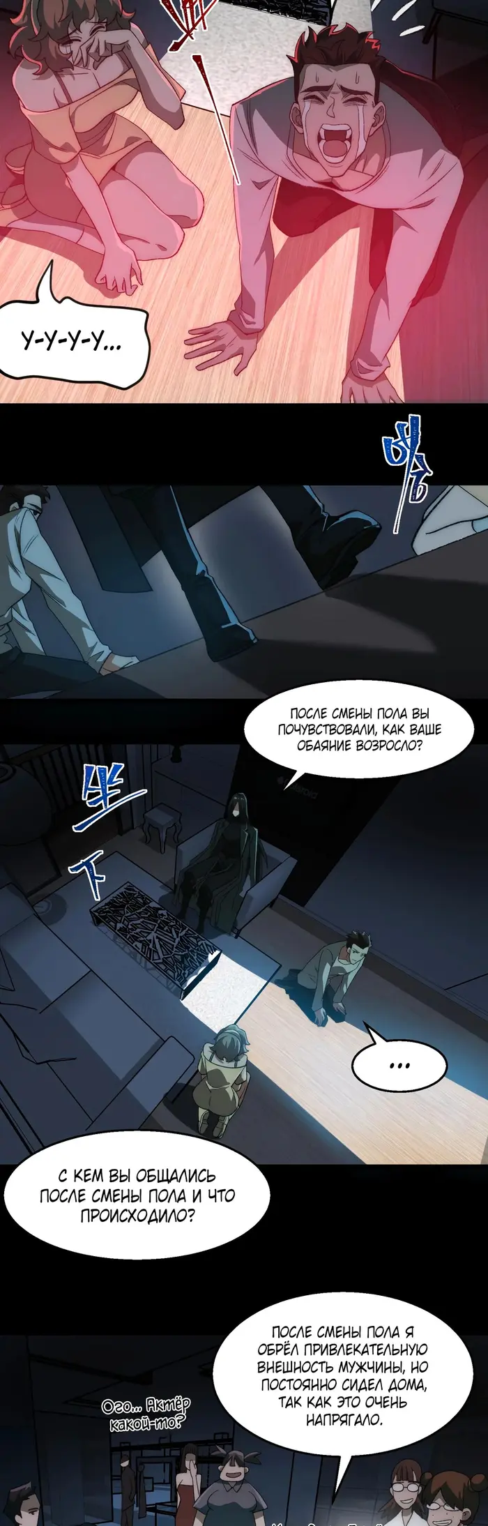 Страница 15