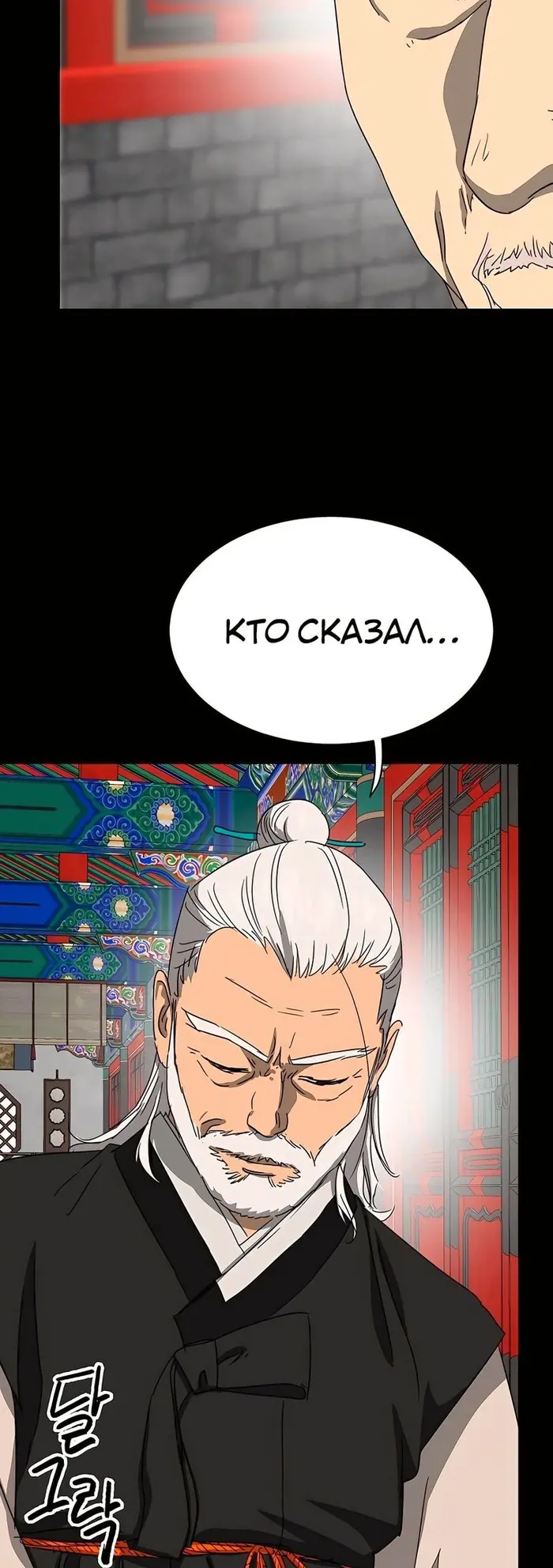 Страница 60