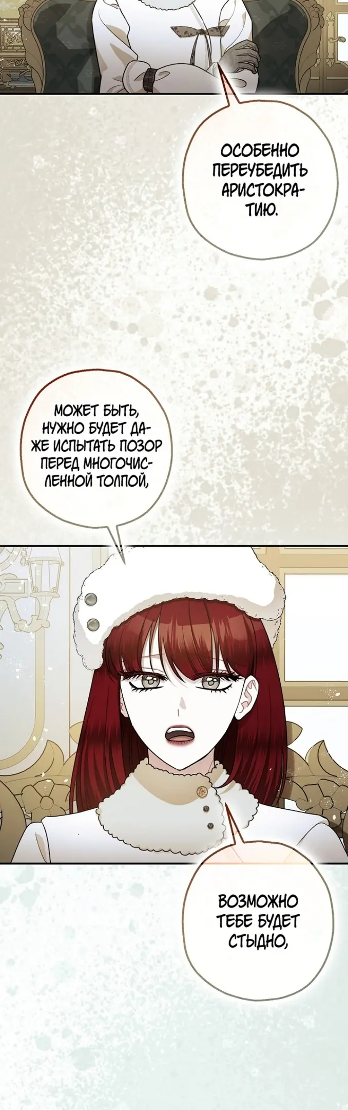Страница 46