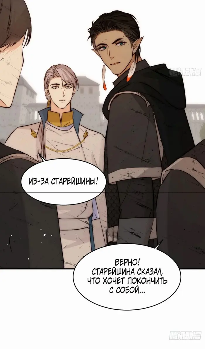Страница 34