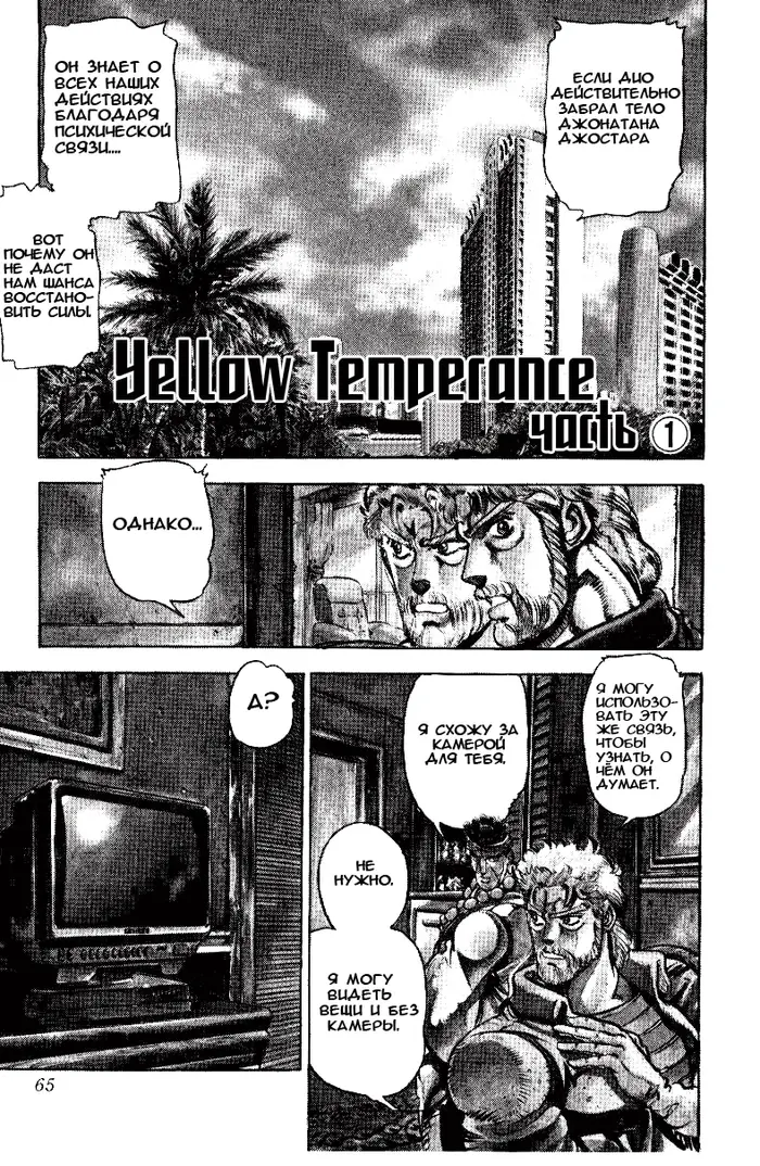 Страница 1