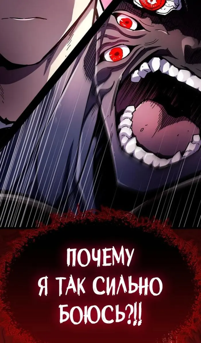 Страница 72