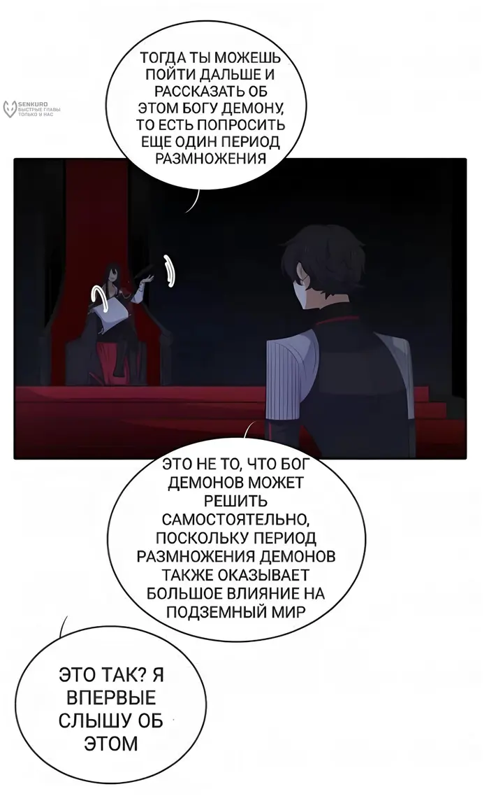 Страница 30