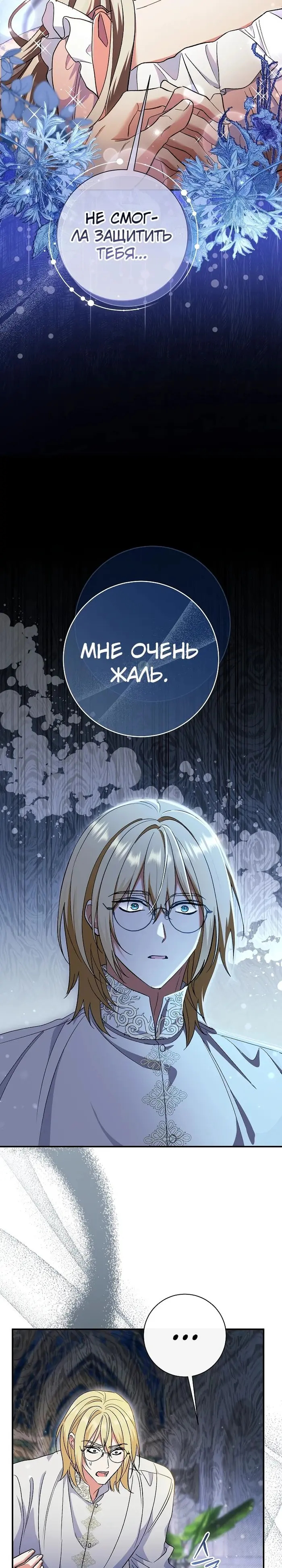 Страница 35