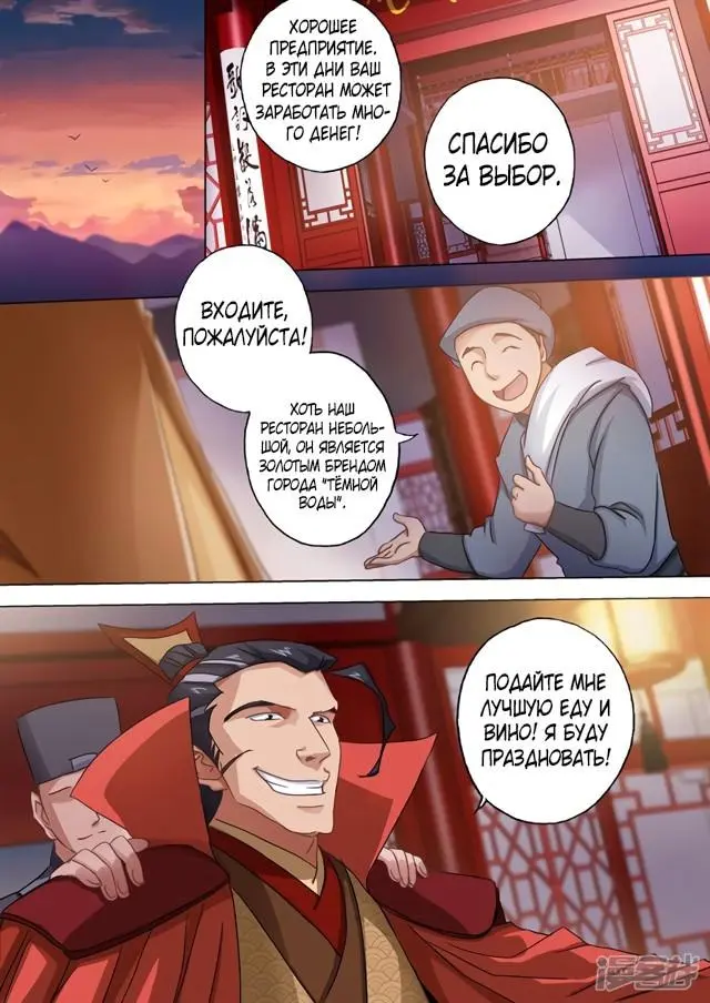 Страница 1