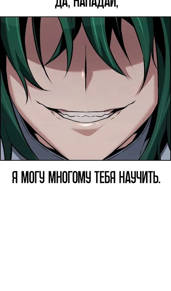 Страница 101