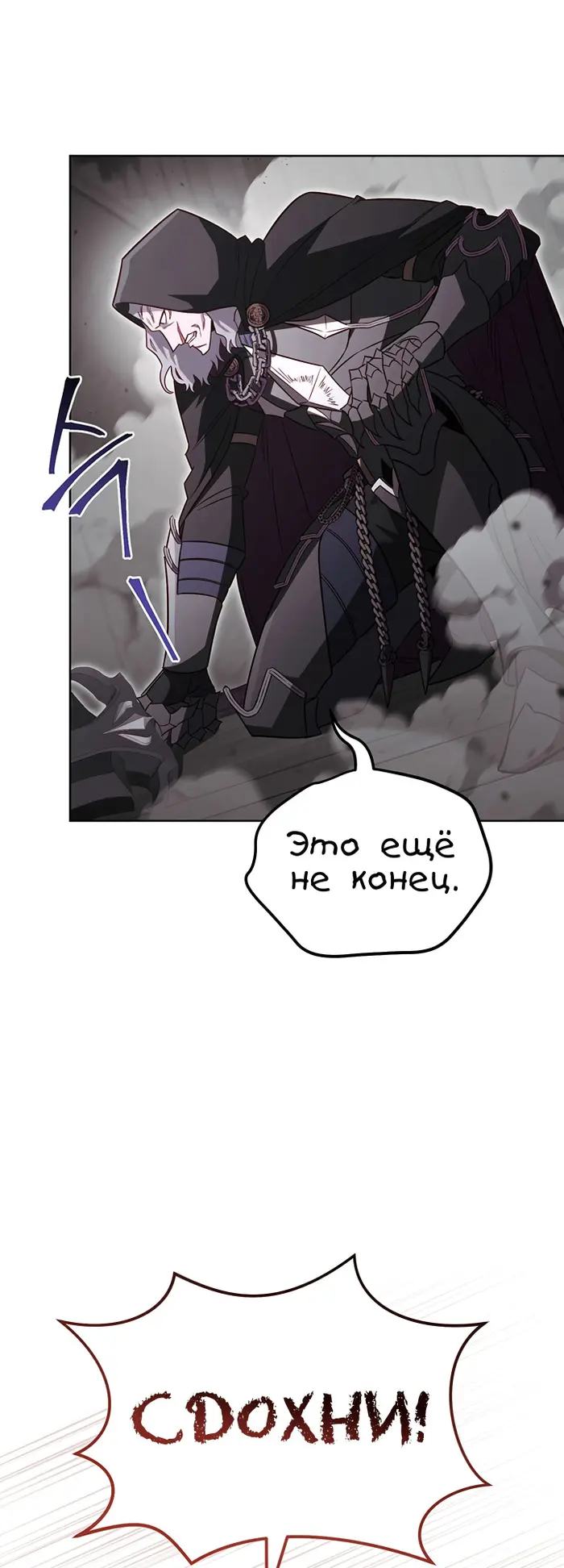 Страница 36