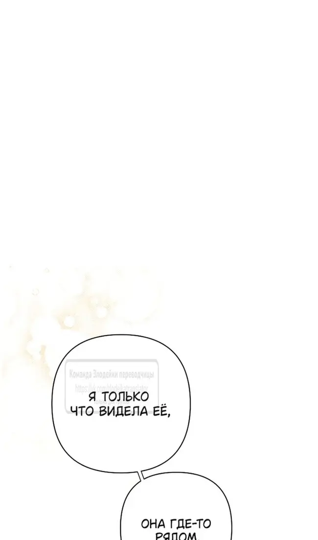 Страница 67