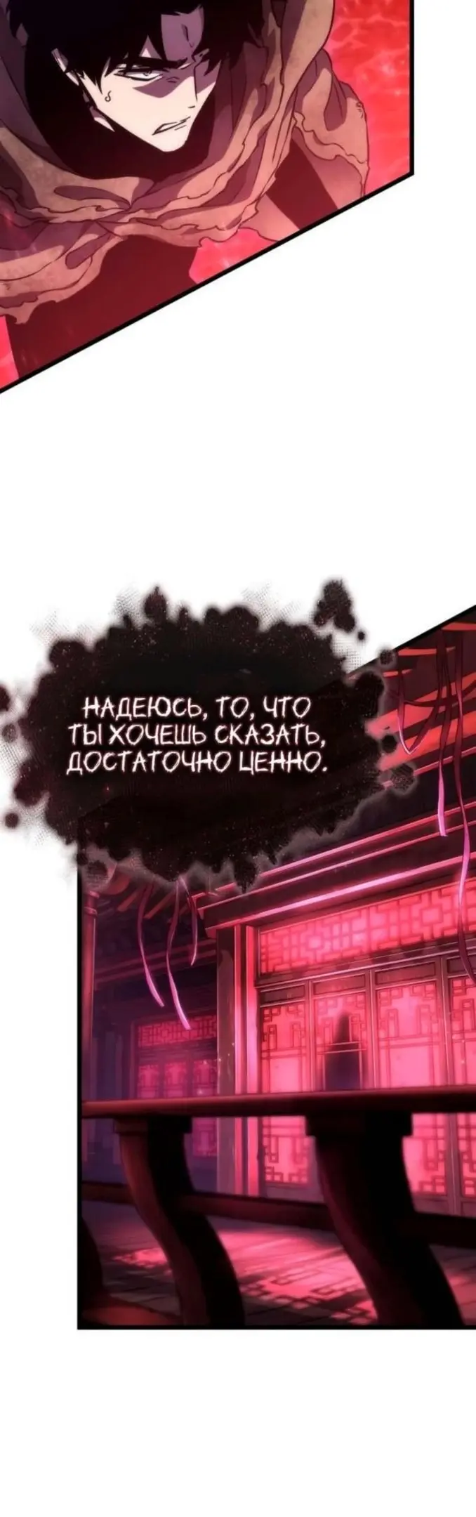 Страница 74
