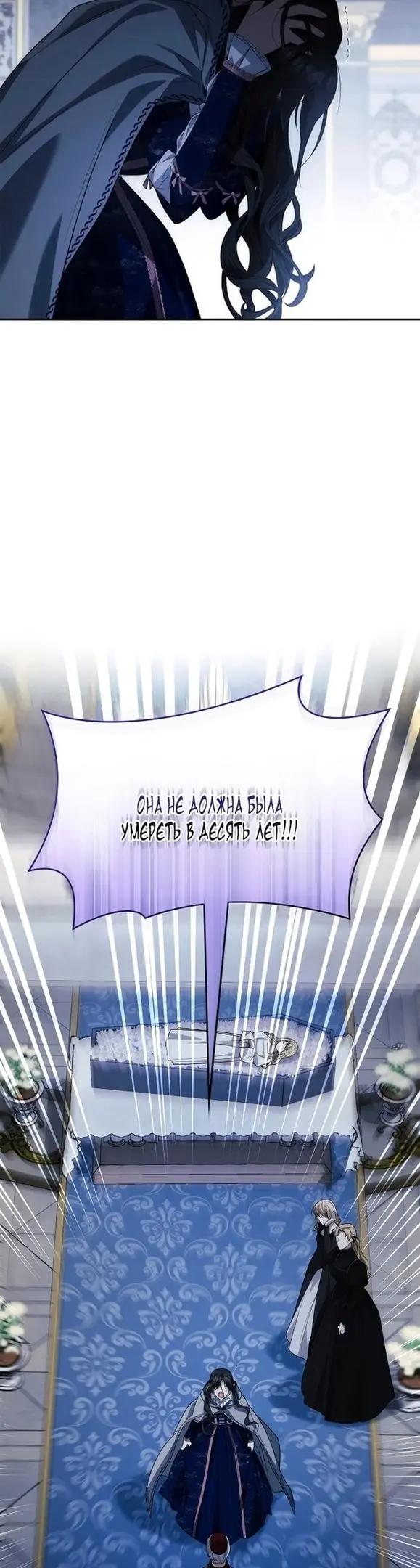 Страница 48