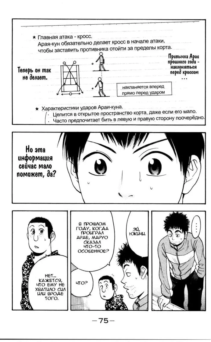 Страница 17