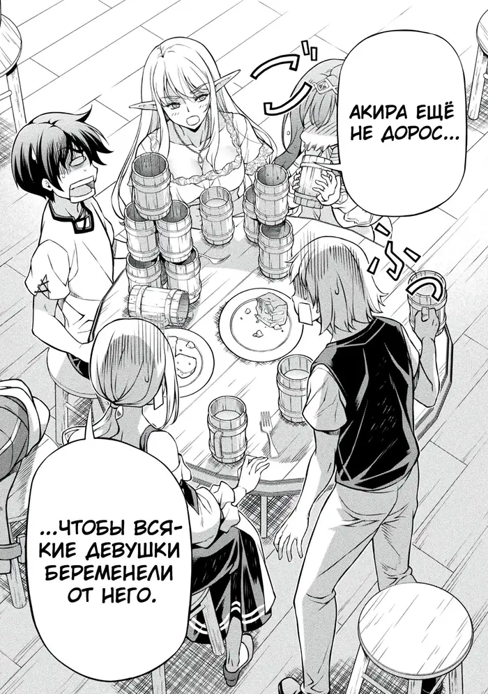 Страница 9