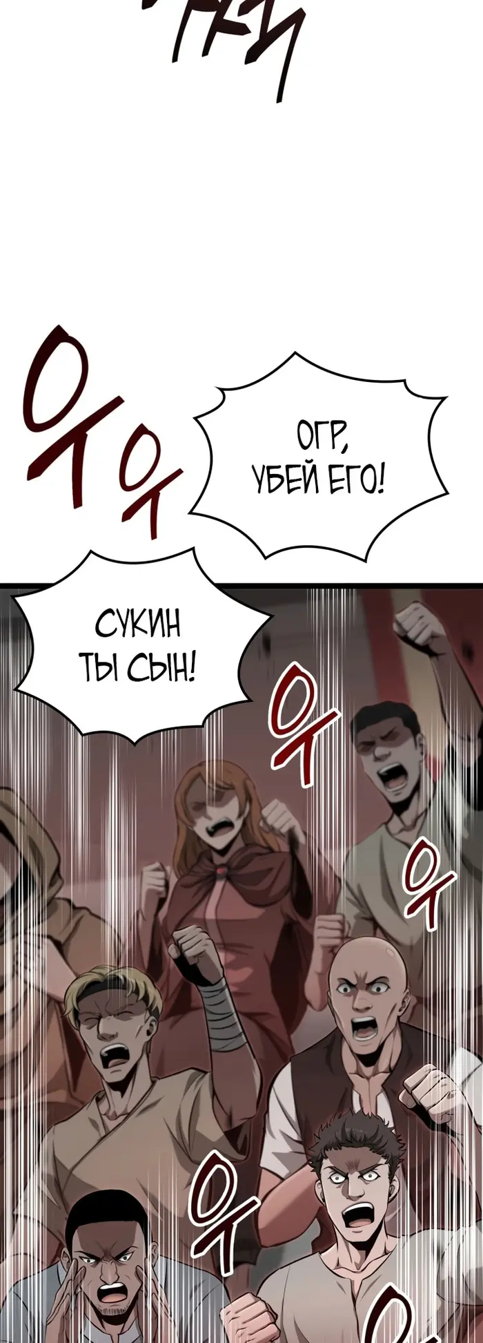 Страница 45