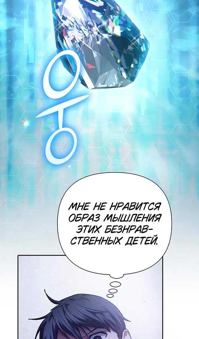 Страница 97
