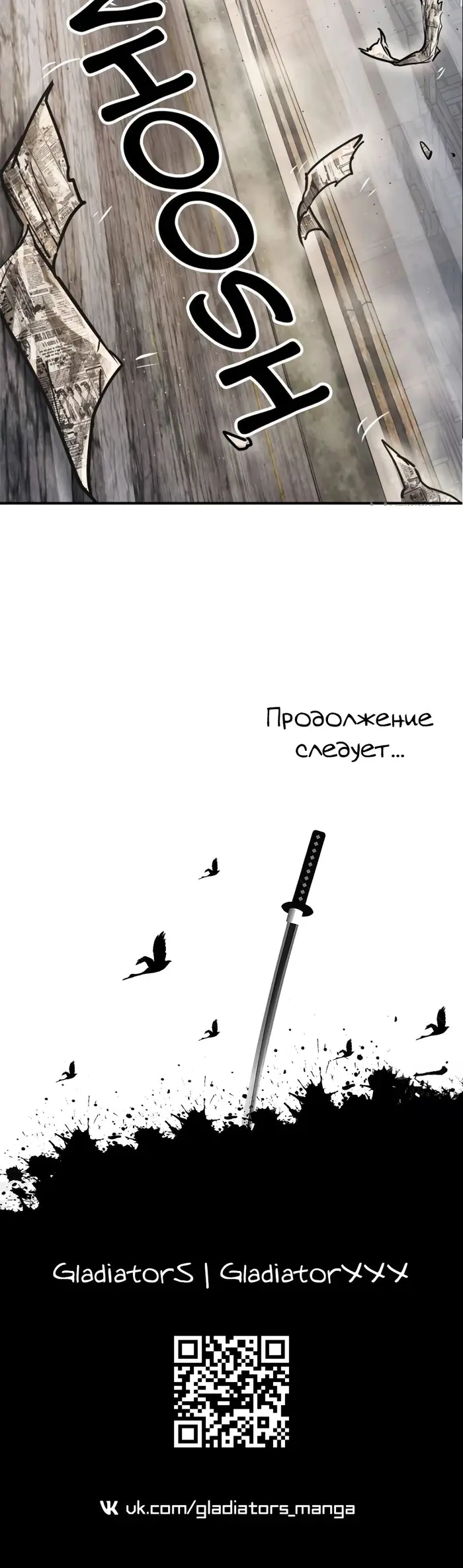 Страница 40