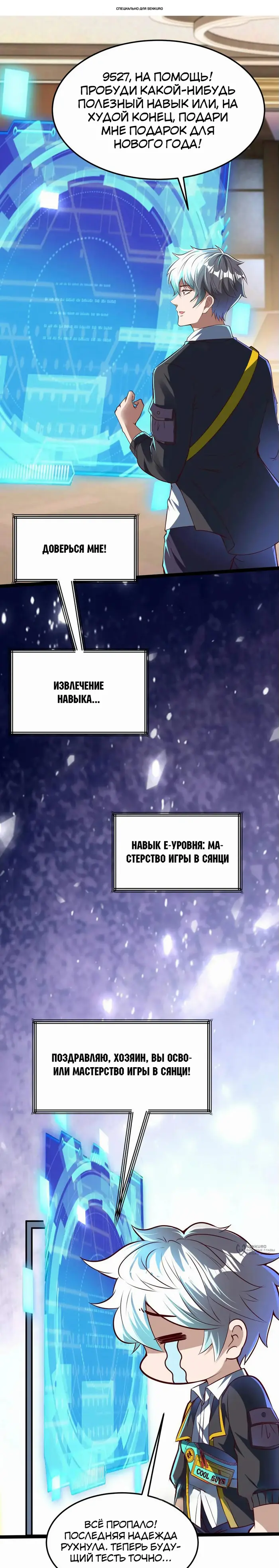 Страница 1