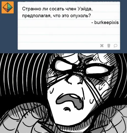 Страница 36