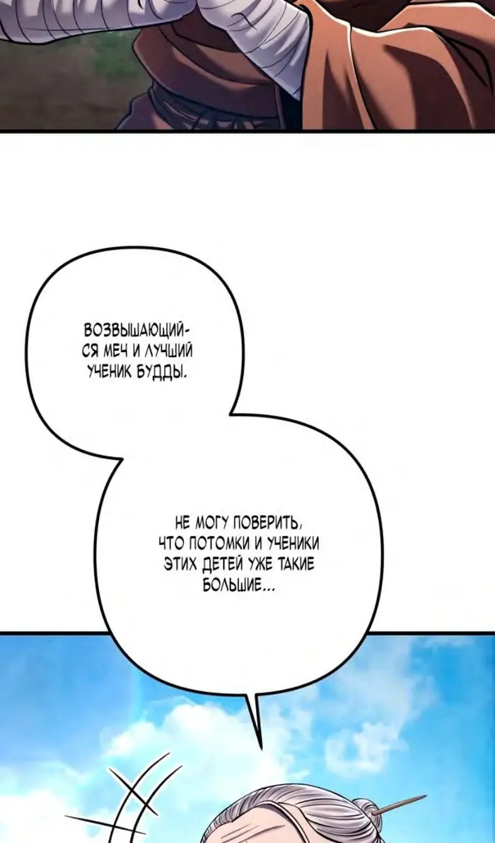 Страница 79