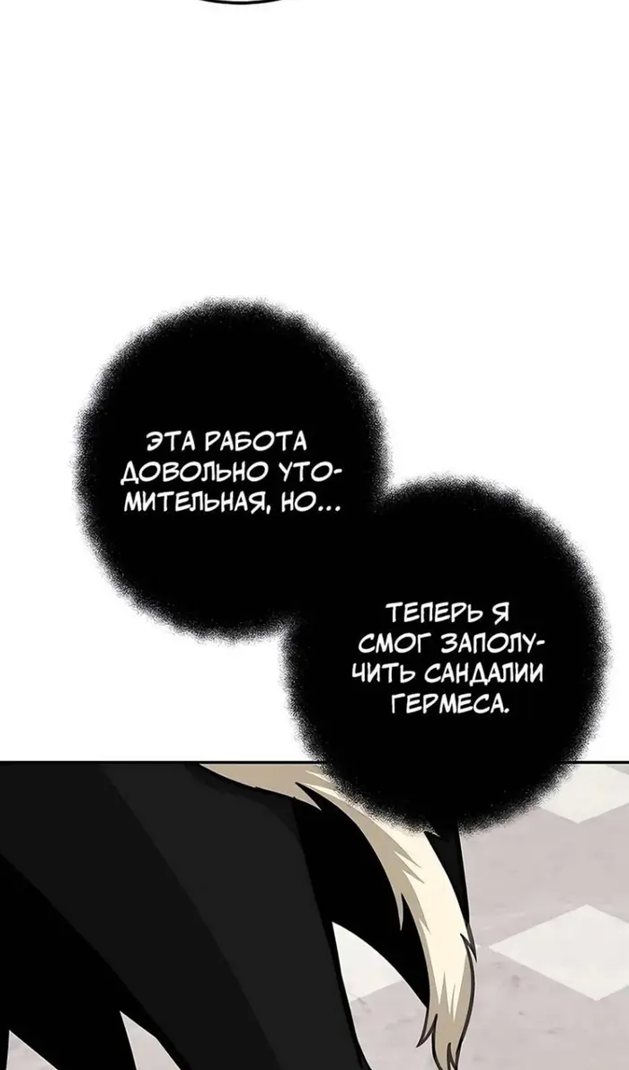 Страница 74