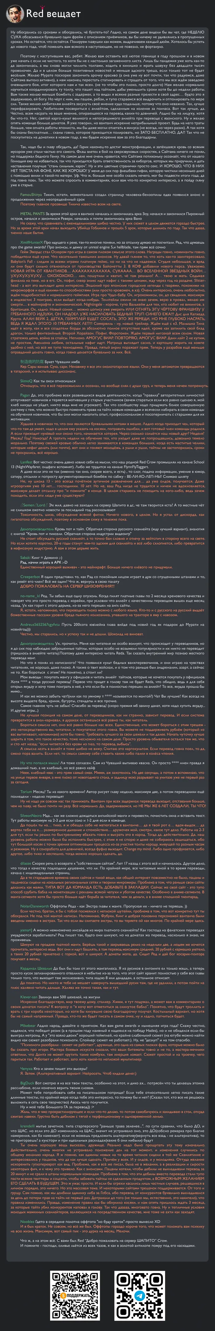 Страница 47