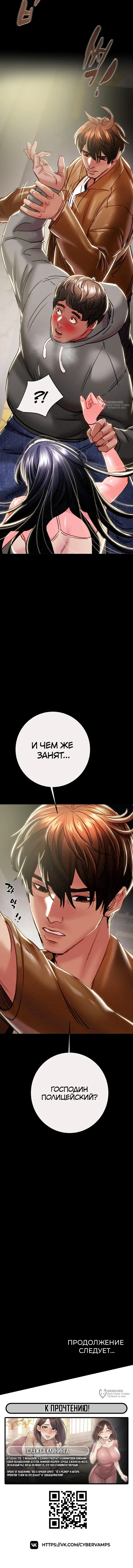 Страница 28