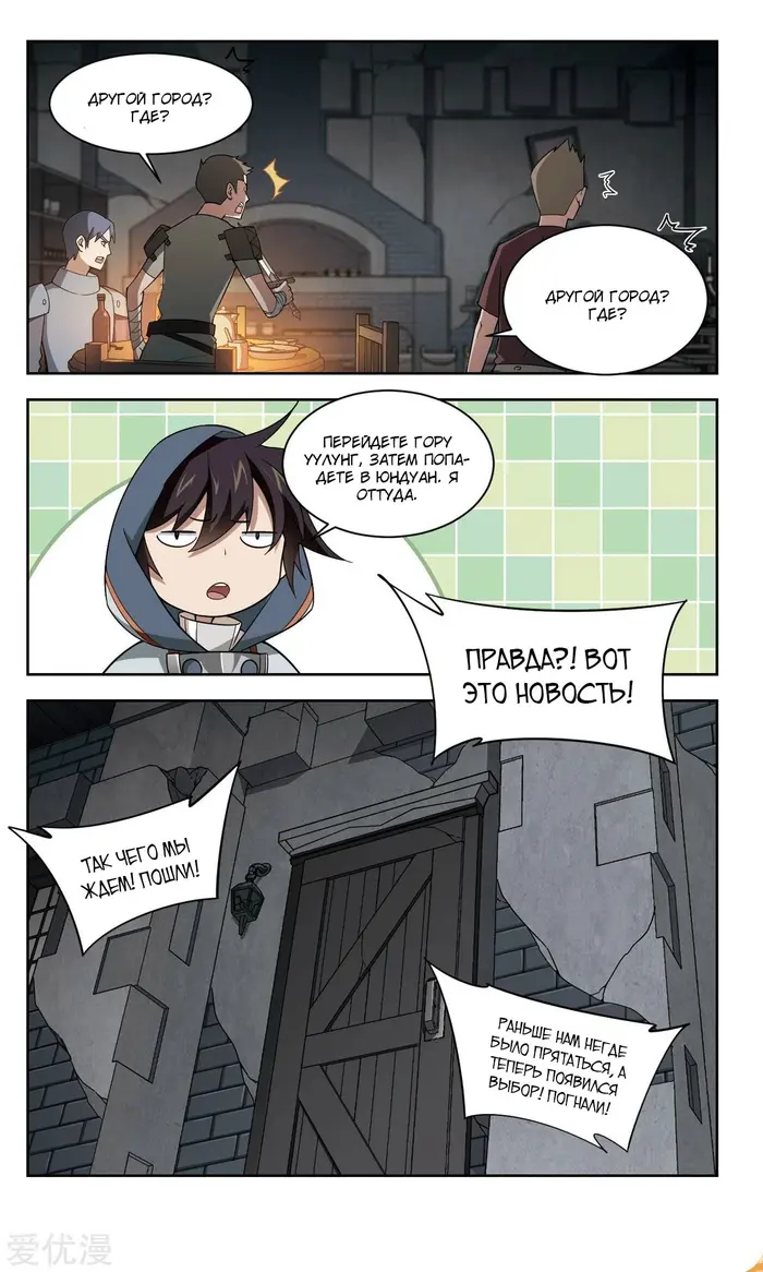 Страница 4