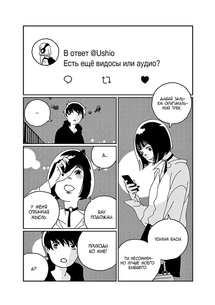 Страница 28