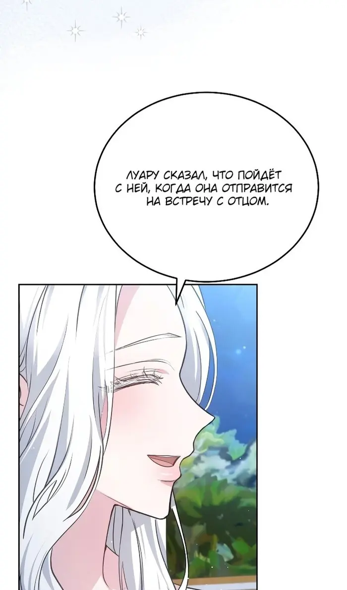 Страница 95