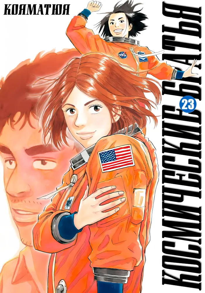Страница 2