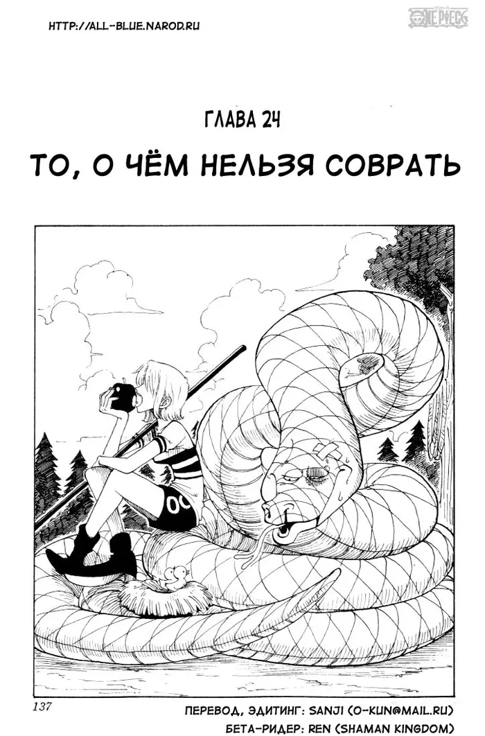 Страница 1