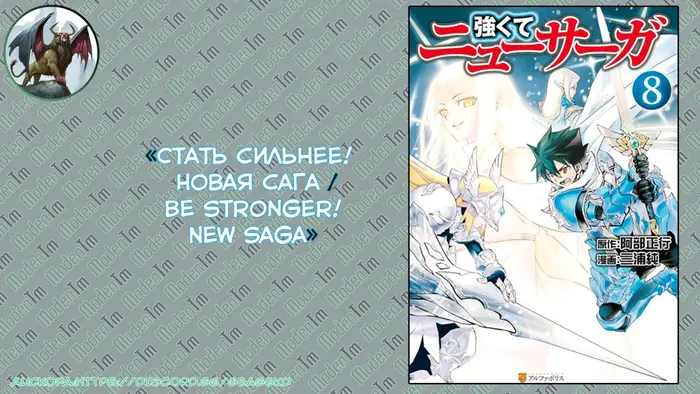 Страница 14