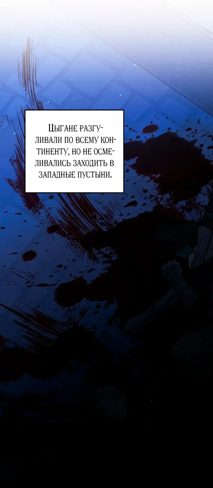 Страница 39