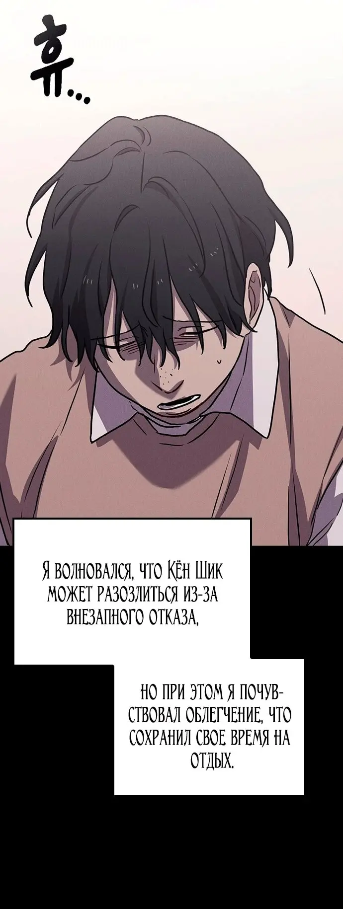 Страница 139