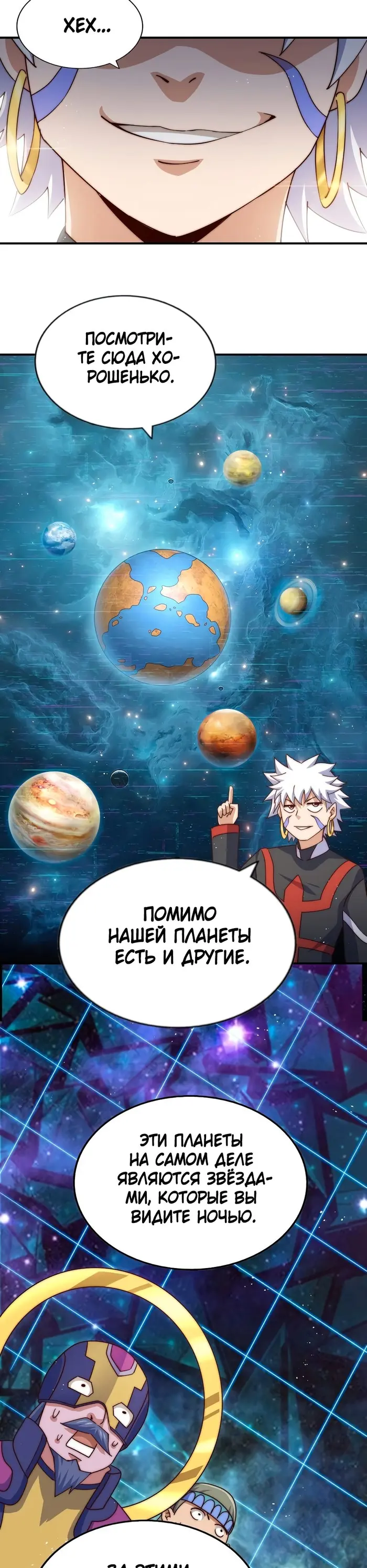 Страница 34
