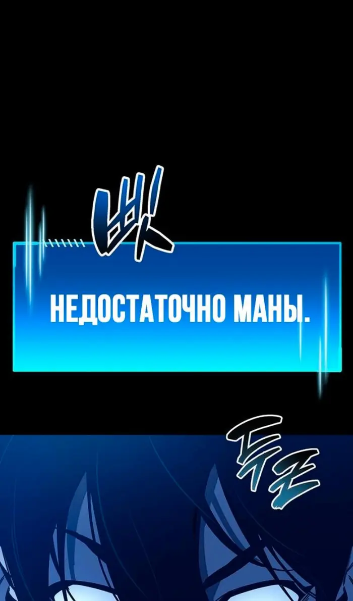 Страница 81