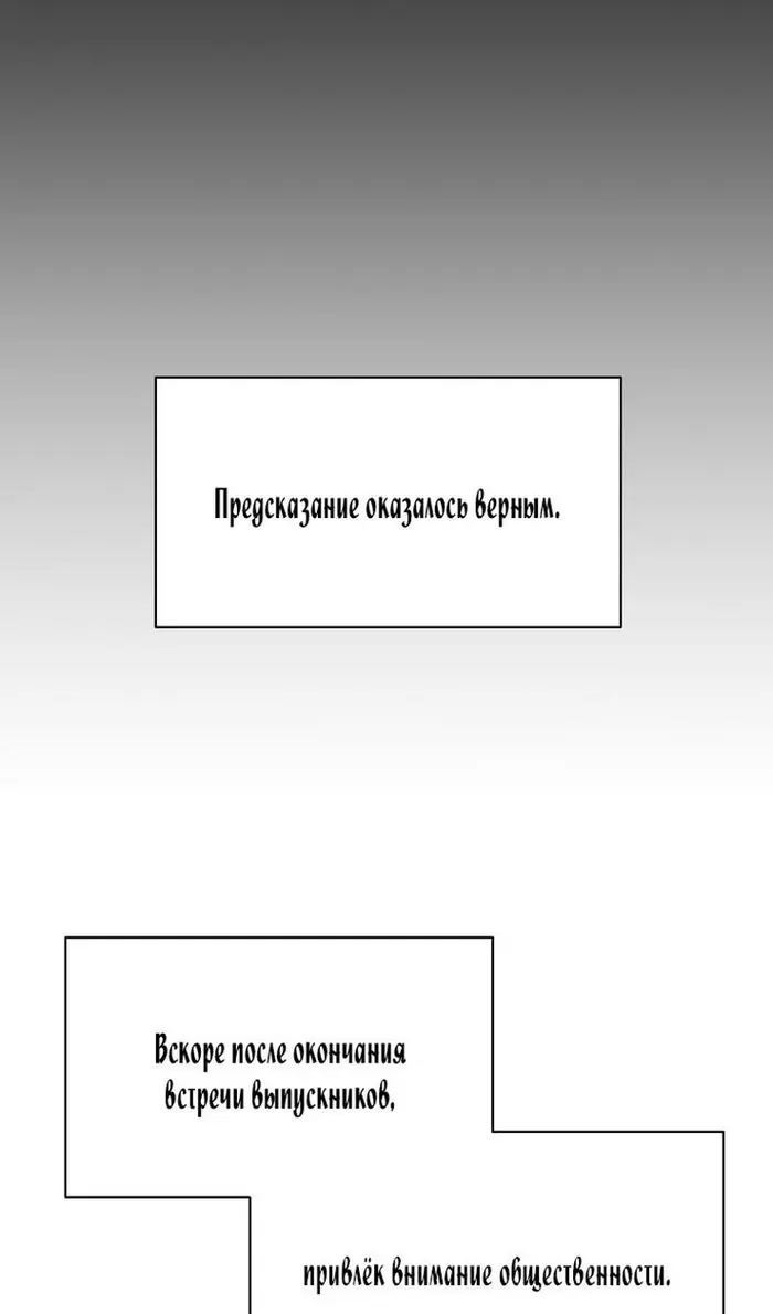Страница 60