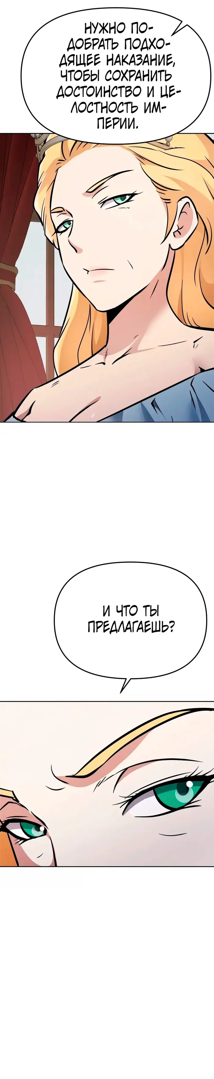 Страница 63