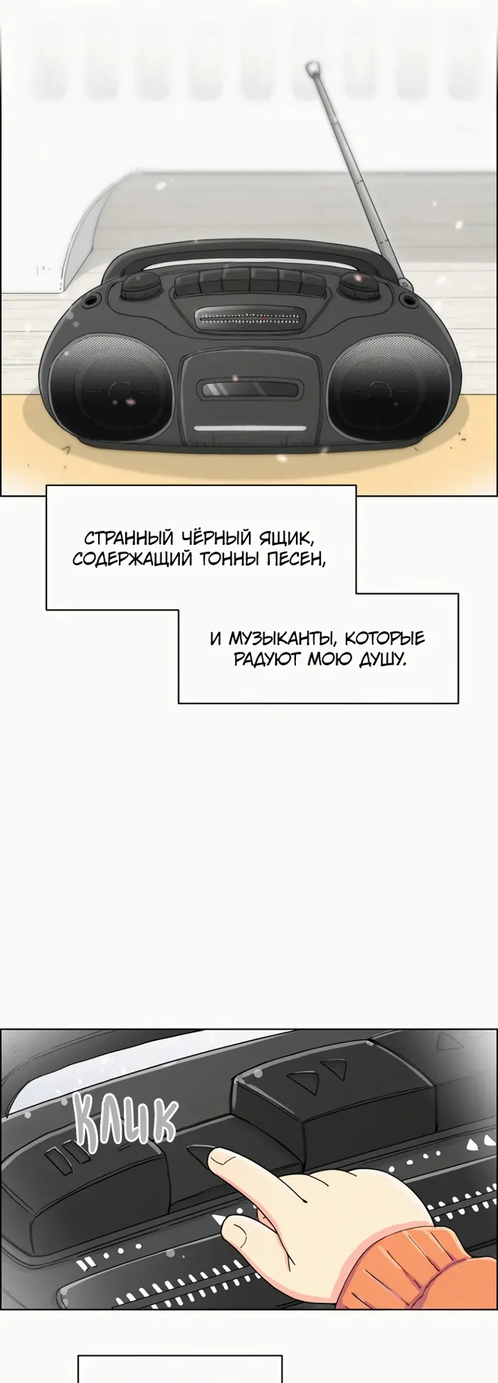 Страница 60