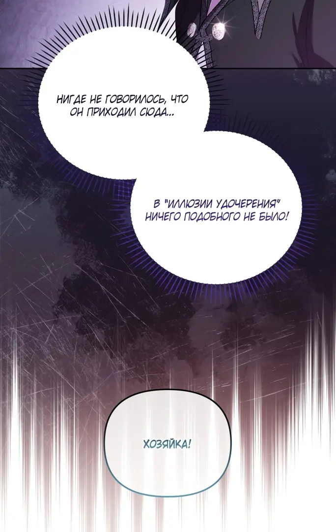 Страница 62