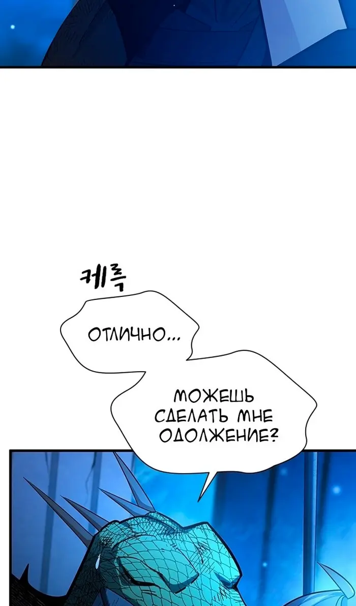 Страница 93