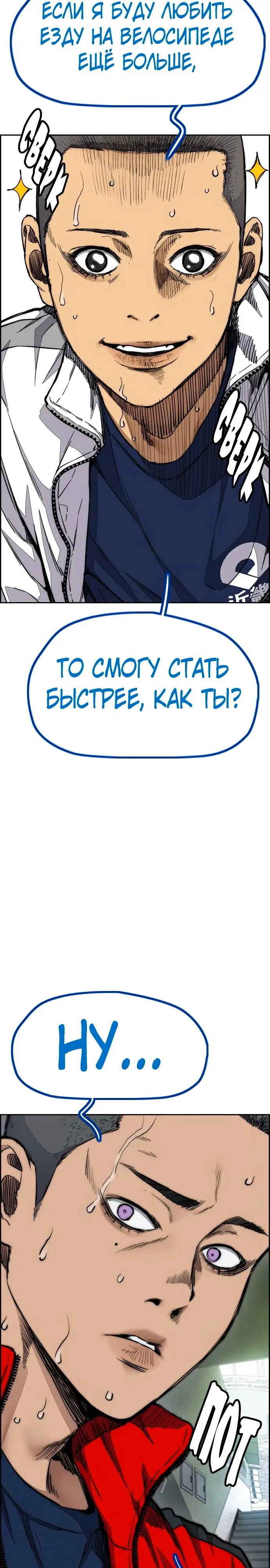 Страница 49