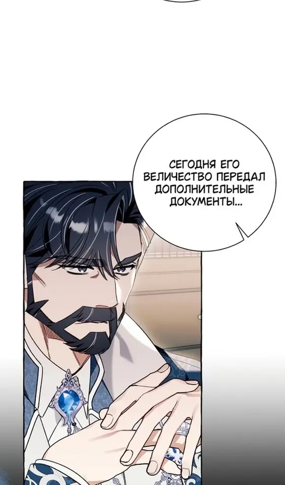 Страница 57