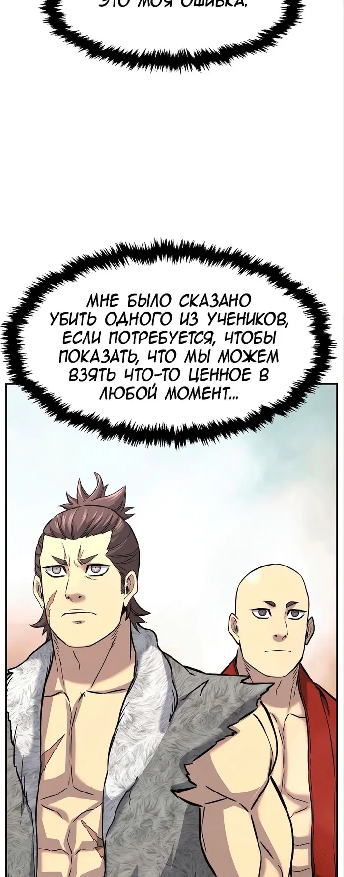 Страница 51