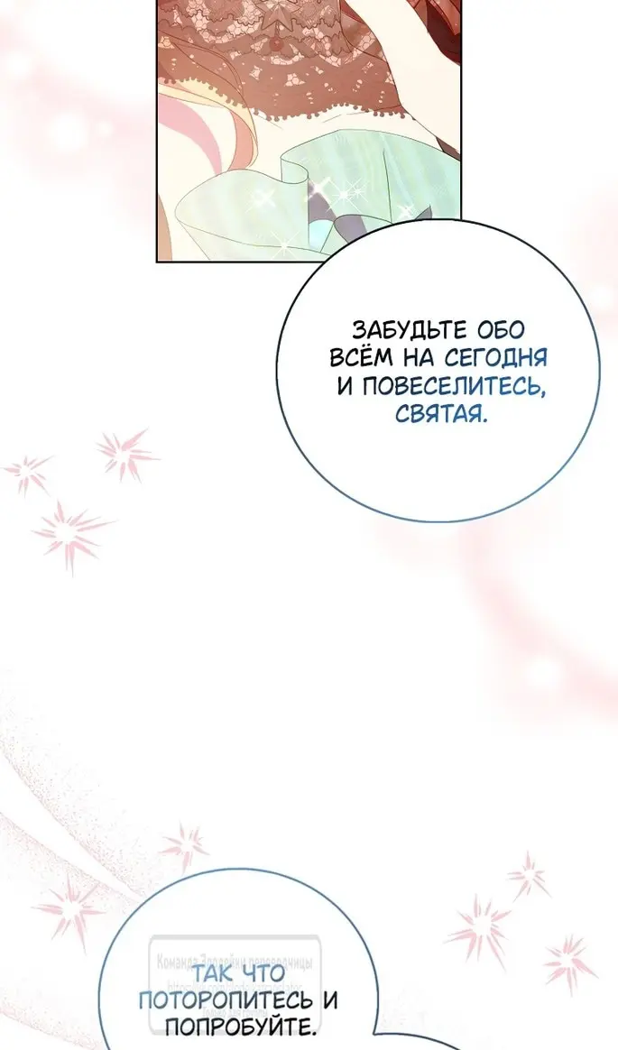 Страница 95